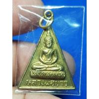 ราคา เหรียญหลวงปู่ขาววัดพุฒิปรางค์ปราโมทย์ปี 2517 พระบ้านๆราคาแบ่งปัน (29104906297)