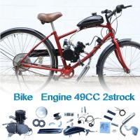 ราคา ชุดเครื่องยนต์ ติดจักรยาน 49 CC จักรยานติดเครื่อง จักรยานติดเครื่อง ราคาถูกพร้อมส่ง (5051725403)