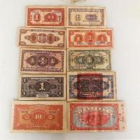 ราคา โบราณโบราณสาธารณรัฐจีนธนบัตรจังหวัดต่างๆธนบัตรชุด 10 แผ่น Non-Repetitive ภาพยนตร์โบราณโทรทัศน์ Props เหรียญ sc251221 (46653421079)