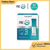 ราคา [ของแท้ส่งตรงจากบริษัท] โปร1กล่อง RE XS อาหารเสริมดีท็อกซ์ลำไส้ ช่วยขับถ่าย ล้างสารพิษปรับสมดุลลำไส้ (28440520573)