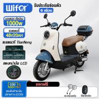 ราคา Wifer มอเตอร์ไซค์ไฟฟ้า รถมอเตอร์ไซค์ไฟฟ้า 1000W48V20AH รถไฟฟ้า รถไฟฟ้าผู้ใหญ่ electric motorcycle แผงหน้าปัด LCD (40855264023)