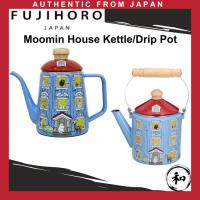 ราคา กาต้มน้ำ/กระติกน้ำ Fujihoro Moomin House 【ส่งตรงจากญี่ปุ่น】 (42326725706)