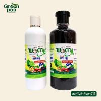 ราคา Pornta Herbal Shampoo 2 ขนาด แชมพู สมุนไพร 6 ชนิด กลิ่นหอมของสมุนไพร ผมนุ่มลื่น ชุ่มชิ้น พรตา (56604836510)