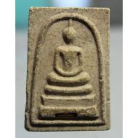 ราคา N716สมเด็จหลวงพ่อคูณ ปริสุทโธ วัดบ้านไร่ ฝังตะกรุด 1 ดอก จ.นครราชสีมา (29592772256)