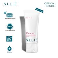 ราคา ALLIE by Kanebo EXTRA UV PROTECTOR FACIAL GEL N <MINI> 60g. SPF50+ PA++++ (7935127563)