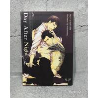 ราคา นิยายวายแปล Day After Night (11152119503)