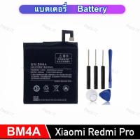 ราคา แบตเตอรี่ Xiaomi Redmi Pro BM4A แบตโทรศัพท์มือถือ ประกัน3เดือน (2393717668)
