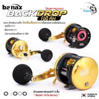 ราคา รอกเบททรงกลมจากแบรนด์ BANAX รุ่น BACKDROP 100R เหมาะสำหรับเล่นงานตีเหยื่อปลอม งานจิ๊ก ตกข้างเรือ (25117638323)