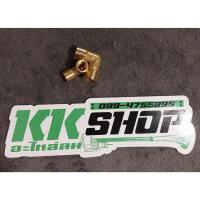 ราคา ข้อต่อทองเหลือง ข้องอทองเหลืองเกลียวใน ขนาด1-4 หุน (22469411110)
