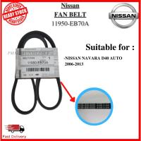 ราคา 4PK820 11950-EB70A สายพานพัดลม Nissan ( สายพานพวงมาลัยพาวเวอร์ - 4PK820 ) - Nissan Navara & Urvan E26 (53854889526)
