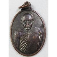 ราคา เหรียญ หลวงปู่บ่าย วัดช่องลม จ.สมุทรสงคราม รุ่นสร้างวิหาร ปี 2538 (2602664110)