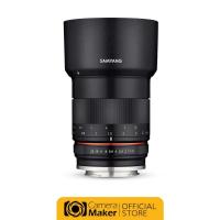 ราคา Samyang 85mm F1.8 เลนส์สำหรับกล้อง APS-C เลนส์มือหมุน เลนส์Portrait ( ประกันศูนย์ ) (1907556367)