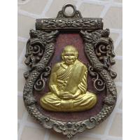 ราคา เหรียญเสมา หลวงพ่อเงิน วัดบางคลาน รุ่นรวยเงินล้าน ปี จังหวัดพิจิตร  (41866492087)