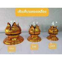 ราคา ฐานตั้งเทียน เชิงเทียนพรรษา เชิงเทียนกลีบบัว เทียนพรรษา (12310244455)
