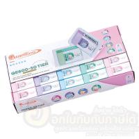 ราคา ยางลบ Quantum ควอนตั้ม รุ่น QE600-50 Tier บรรจุ 50ก้อน/กล่อง จำนวน 1กล่อง พร้อมส่ง (22781326530)