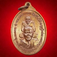 ราคา เหรียญ พระประทานพร หลัง หลวงพ่อทวด - อาจารย์นอง วัดทรายขาว จ.ปัตตานี ปี 2541 พร้อมซองเดิม (53654847885)