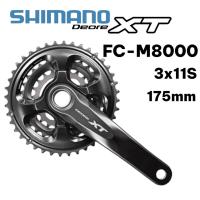 ราคา ขาจาน Shimano Deore XT FC-M8000-3 | 3x11 สปีด | 175mm | ของแท้ พร้อมส่ง (40369726085)