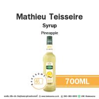 ราคา Mathieu Teisseire Syrup Pineapple แมททิว เตสแซร์ ไซรัป สับปะรด 700ML นำเข้าจากฝรั่งเศส (43323278853)
