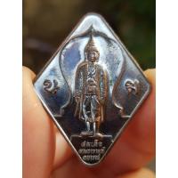 ราคา เหรียญสมเด็จพระนารายณ์มหาราช วัดพระนารายณ์มหาราช จ.นครราชสีมา ปี2544 (รุุ่นครบ 345 ปี) เหรียญที่ 18 (55402561408)