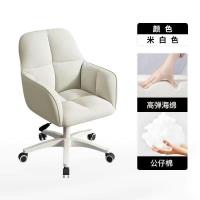 ราคา เก้าอี้คอมพิวเตอร์ที่บ้าน เก้าอี้แต่งหน้าสาว เก้าอี้ล้อเลื่อน ยกเก้าอี้ล้อเลื่อน เก้าอี้สำนักงานศึก (24485610206)