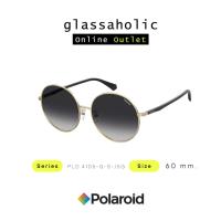 ราคา [ลดแรง] แว่นกันแดด Polaroid รุ่น PLD 4105-G-S ทรงกลม ดีไซน์เรียบหรู (27963529281)