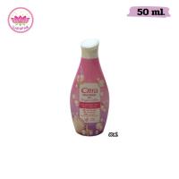 ราคา ซิตร้าพกพา ไข่มุก+คอลลาเจน 50 ml. (55101391922)