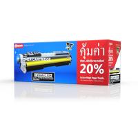 ราคา ผงหมึก คอมพิวท์ HP CF510(204A) หมึกสีดำ (49002850659)