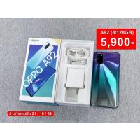 ราคา OPPO A92 (8/128GB)(มือสอง) (6191341771)