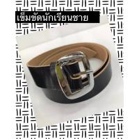 ราคา เข็มขัดนักเรียนชาย สีดำ สินค้าพร้อมส่งค่า❤️ (22641553803)