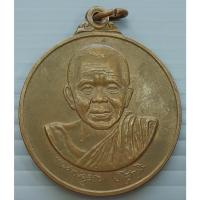 ราคา เหรียญ หลวงพ่อคูณปริสุทฺโธ โคราช - ครึ่งมาราธอน พ.ศ 2538 บล็อกกษาปณ์ ขนาด 3.5 ซม. (22636619858)