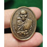 ราคา เหรียญเจริญอายุครบ 8 รอบ หลวงปู่แจ้ง วัดโนนสูง จ.นครราชสีมา(หลัง สก.) ปี2535 (พระผู้สำเร็จวิชาธรรมกาย) (42424444339)