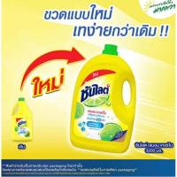 ราคา น้ำยาล้างจานซันไลต์แกลลอน3200มล.โฉมใหม่ (21586650164)