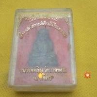 ราคา หลวงพ่อเงิน วัดบางคลาน รุ่น รวย รวย รวย ตั้งทุนสงเคราะห์สมทบเด็กนักเรียนยากจน (11765932366)