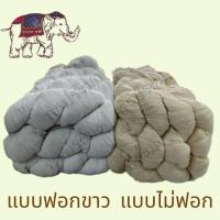 ราคา ฝ้ายผูกแขน ด้ายมงคล ด้ายฝ้าย 1 ตั้ง มี 12 ปอย (25334318163)