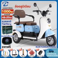 ราคา Yabo รถไฟฟ้าผู้ใหญ่3ล้อ 1000W48V20AH มาใหม่ รูปทรงน่ารัก มอเตอร์ไซด์ไฟฟ้า3ล้อ สามล้อไฟฟ้า สกู๊ตเตอร์ไฟฟ้า (25334138481)