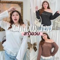 ราคา Chubby Top เสื้อปาดไหล่แขนยาว ดีเทลแต่งชายระบายลายจุดสาวอวบ (47854767293)