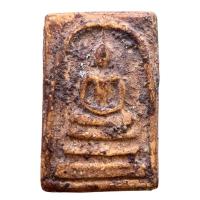 ราคา พระสมเด็จบางขุนพรหมพิมพ์ใหญ่ หลังตรายาง กรุวัดใหม่ (55653766125)