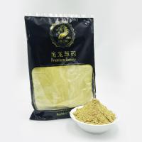 ราคา หญ้าหวานอบแห้ง Stevia Dried herbs ใช้เเทนน้ำตาล Dried Stevia ใบหญ้าหวาน พรีเมี่ยม หญ้าหวานแท้100% ให้ความหวานจากธรรมชาติ (46952235577)