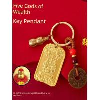 ราคา ของปีใหม่ พวงกุญแจม้า Five Way God of Wealth Lucky Brand Keychain Fulu God of Wealth Five Lord จี้สัญลักษณ์จักรราศี Five Fortune Horse 2025 (57654795999)