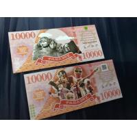 ราคา Paradox แบงค์ด้านหน้าและด้านหลัง (28107168774)