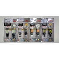 ราคา หลอดไฟหรี่ SUPER LED T15 ใส่ T10 ได้ (29905423073)