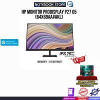 ราคา HP MONITOR PRODISPLAY P27 G5 (64X69AA#AKL)/IPS 75Hz/ประกัน 3 Years+Onsite (24725609113)