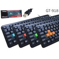 ราคา ของแท้ !!! Gearmaster KEYBOARD GEARMASTER GT-918r (1095709323)