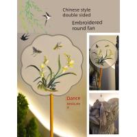 ราคา พัดจีนโบราณ พัดจีน พัดลมเต้นรำสไตล์จีนโบราณใหม่สำหรับการเต้นรำพัดลมสไตล์จีนเย็บปักถักร้อยสองด้านสไตล์จีนชุดโบราณ Hanfu พัดลมกลมฤดูร้อน (40778197157)
