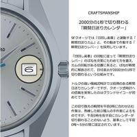 ราคา Grand Seiko "Quartz" SBGX295 (29668867492)