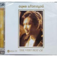 ราคา แผ่น “แจ้” ดนุพล แก้วกาญจน์ "MQA-CD" (18696300937)