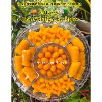 ราคา (ขนมจานชุดสั่งล่วงหน้า)ขนมไทยจัดชุด 4 อย่าง ฝอยทอง เม็ดขนุน ทองหยิบ ทองหยอด จัดส่งพร้อมจานและฝาปิด (17660289615)