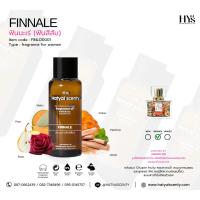 ราคา หัวเชื้อน้ำหอม กลิ่น Finale ฟินนะเร่ ( ฟินสีส้ม ) (4496233250)