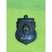 ราคา เหรียญหลวงพ่อเงินวัดดอนยายหอม (41666222585)