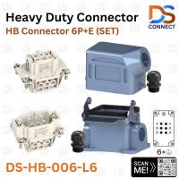 ราคา DS-HB-006-L6 คอนเนคเตอร์สำหรับงานหนัก 6P+E (SET) (29842495341)